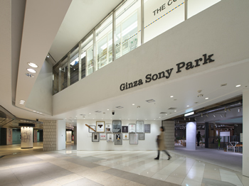 Ginza Sony Park