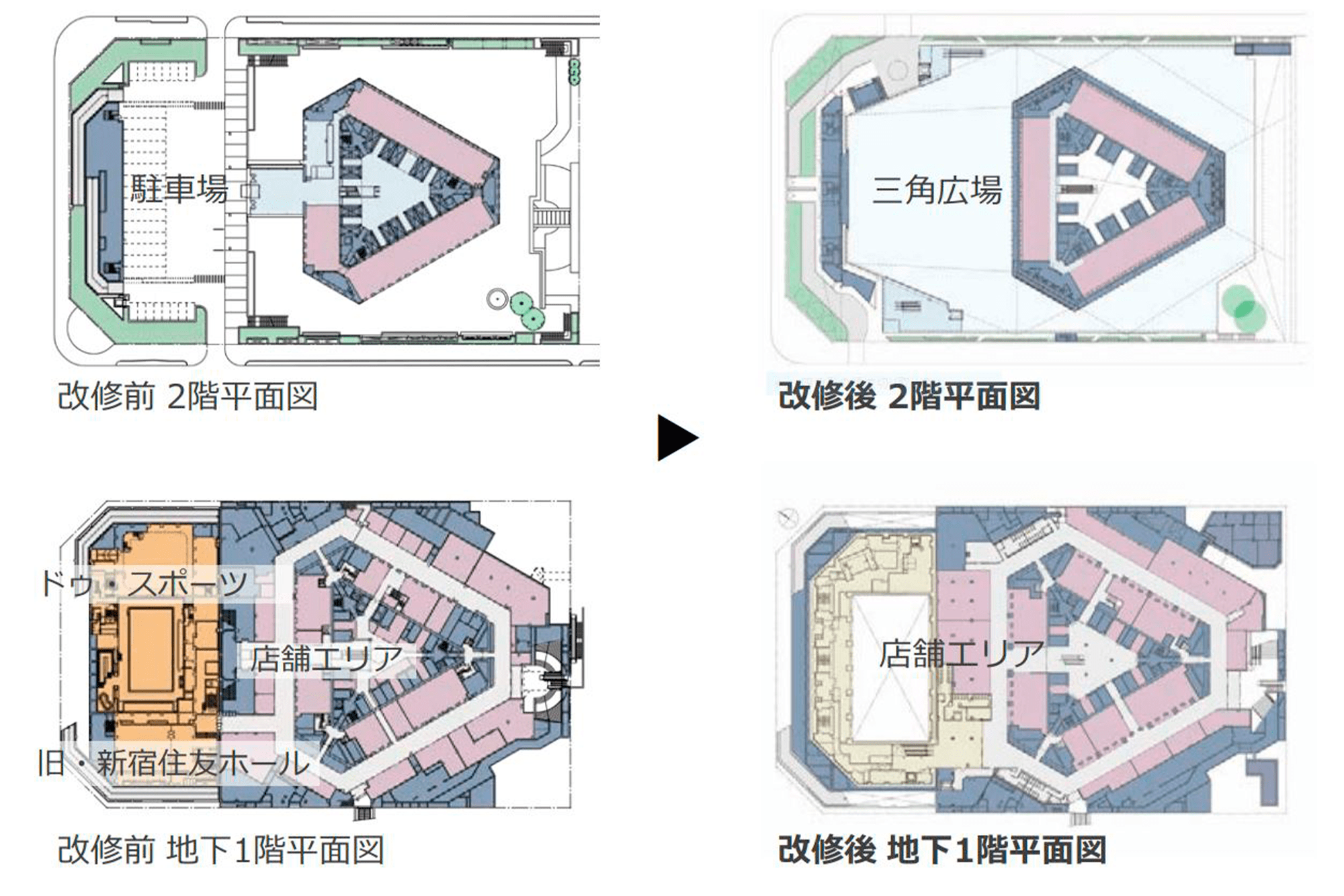 2階平面図(リノベーション前後)