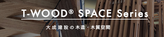 T-WOOD® SPACE Series
