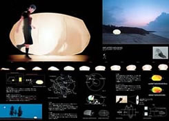 Inflated housing(2001)