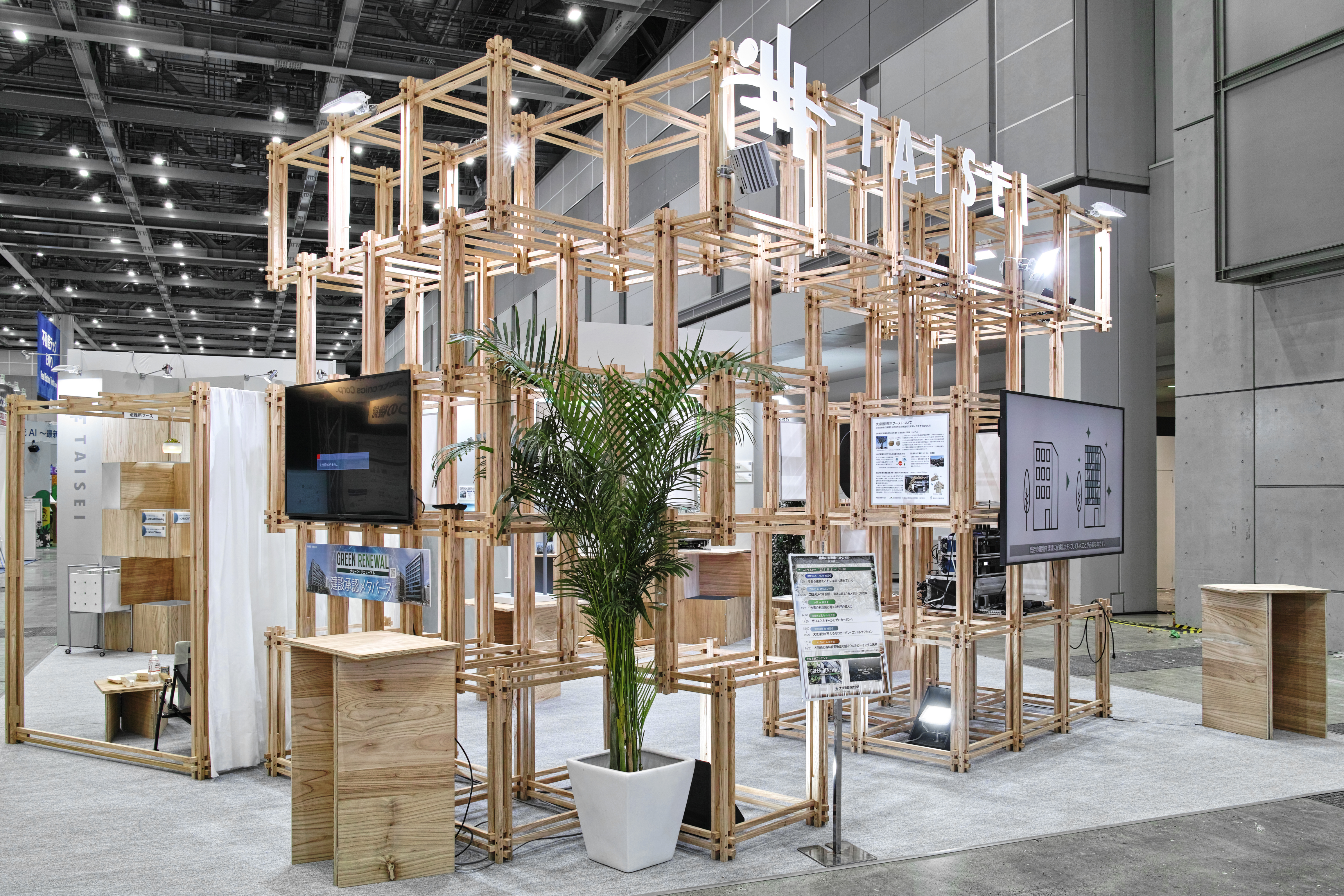 建築用木材 木の魅力を引き出す新しい木造・木質空間│de'-TAISEI DESIGN│大成