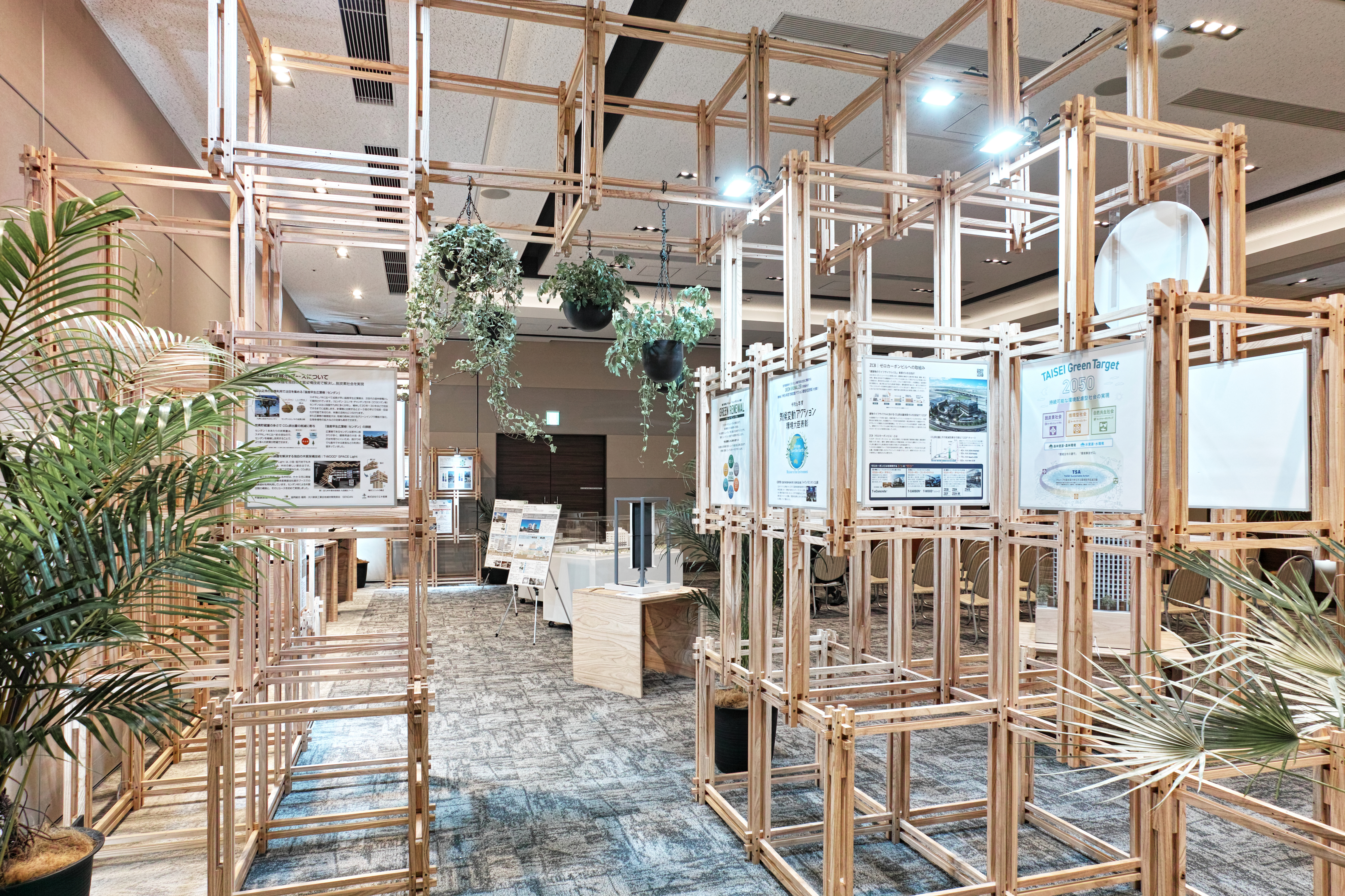 木の魅力を引き出す新しい木造・木質空間│de'-TAISEI DESIGN│大成